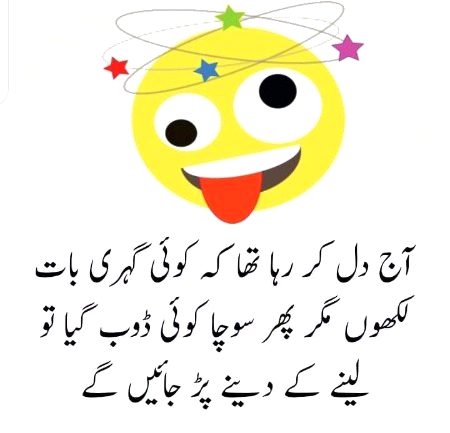 Jokes image