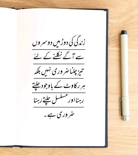 Motivational Quotes image