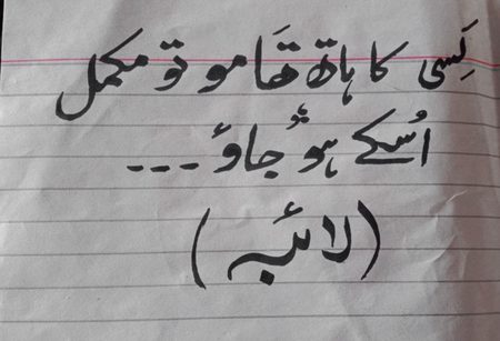 لائبہ🥀🖋🖊