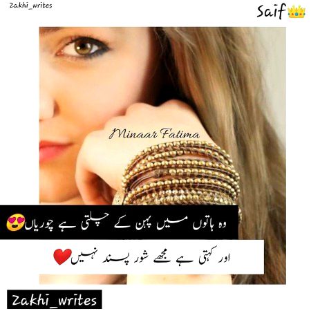 Attitude Poetry image