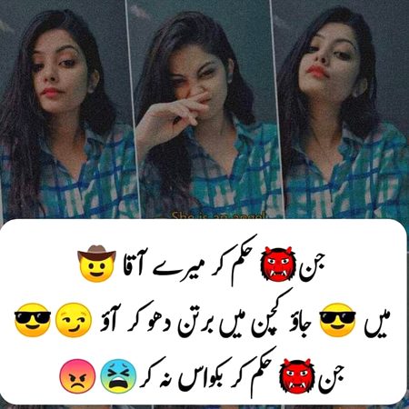Jokes image