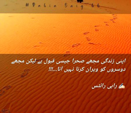 Absolutely right INSHALLAH