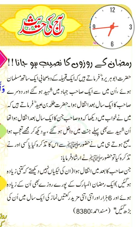 Islamic Quotes image