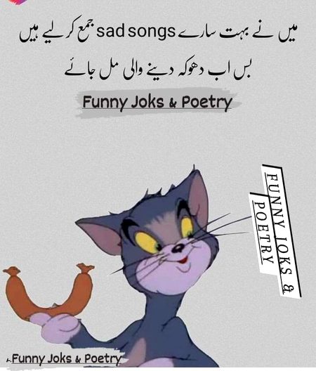 Jokes image