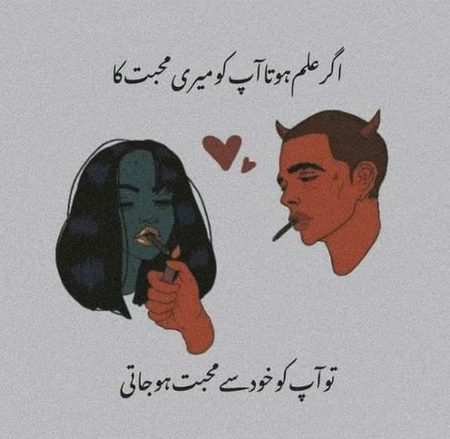 Sad Poetry image