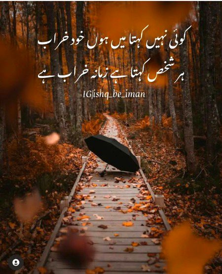 Sad Poetry image