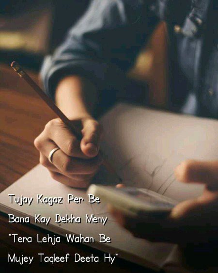 Sad Poetry image