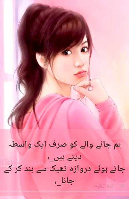 Attitude Poetry image