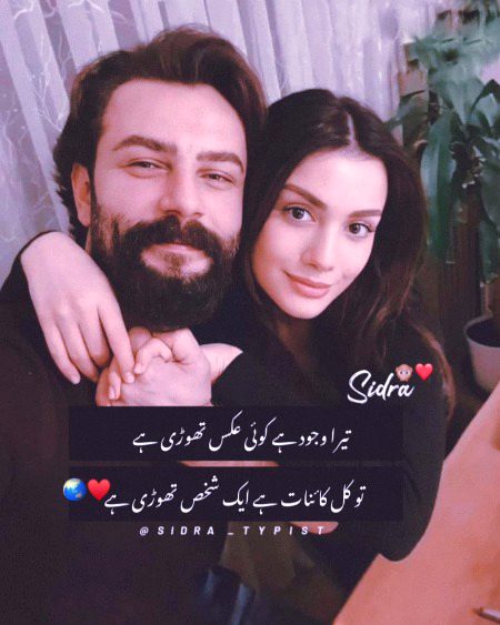 Romantic Poetry image