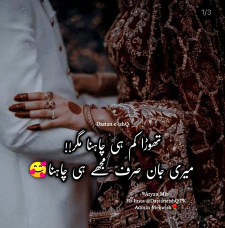 Romantic Poetry image