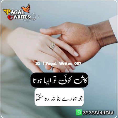Romantic Poetry image
