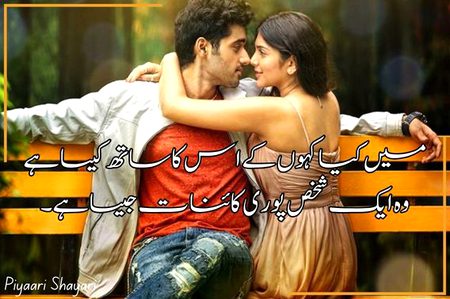 Romantic Poetry image