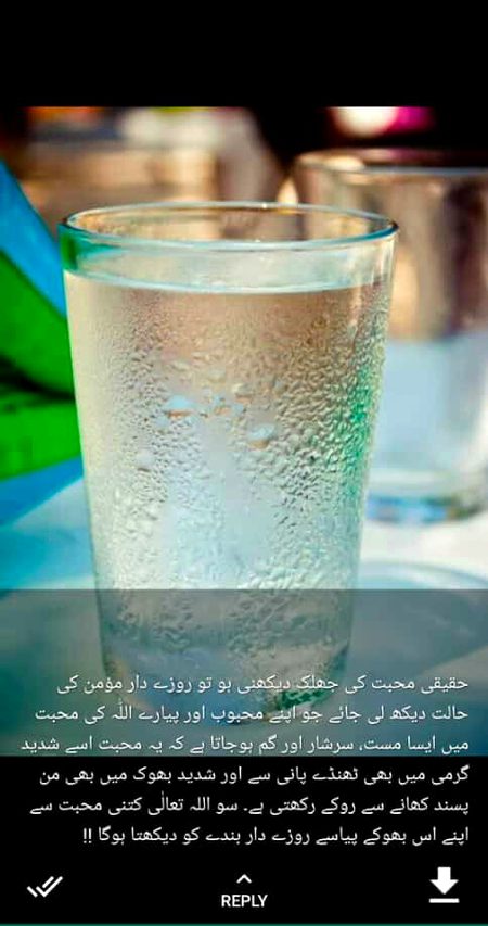 Islamic Quotes image