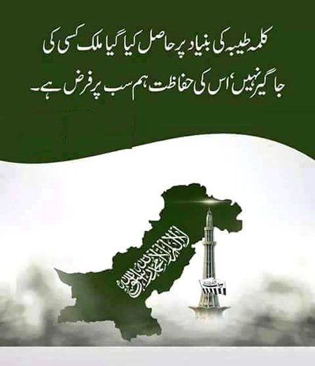 Attitude Poetry image