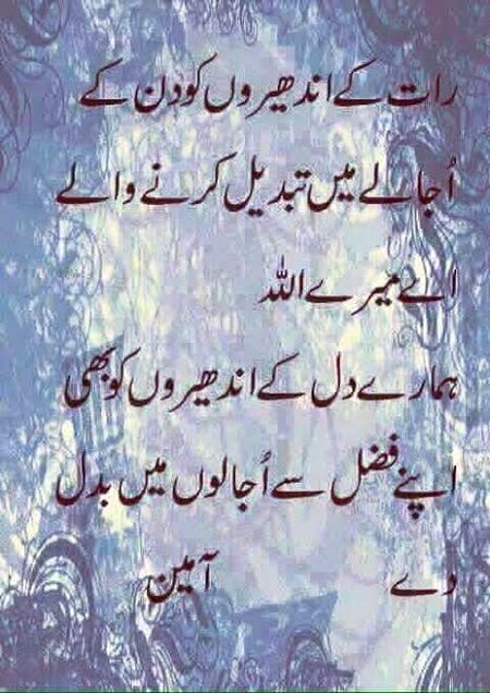 Islamic Quotes image