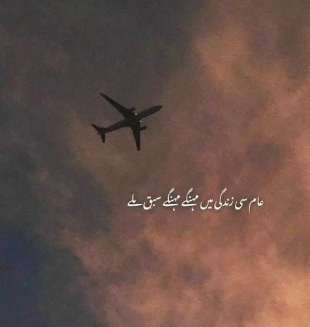 Sad Poetry image