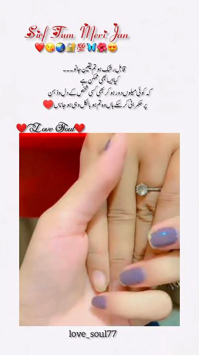 Romantic Poetry image