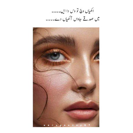 Romantic Poetry image