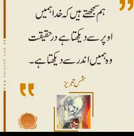 Blkl g is ma koi shak ni