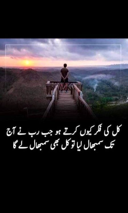 Life Advice image
