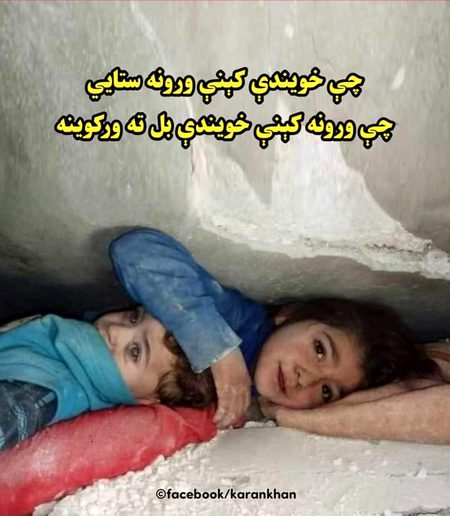 By khankheshki