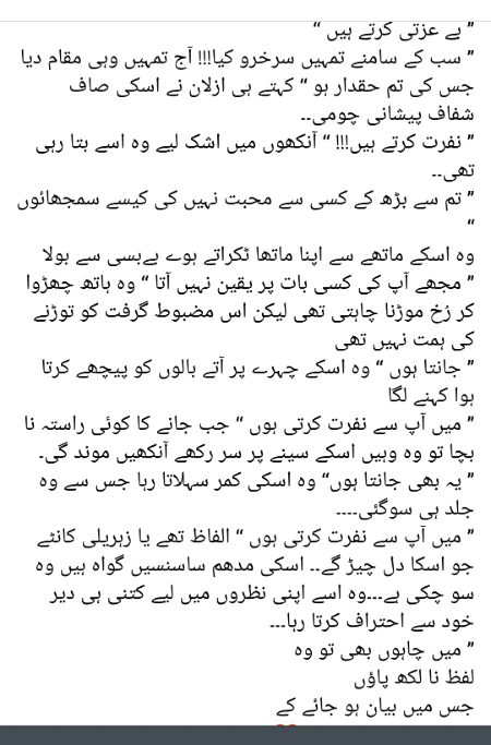 Romantic Novels image