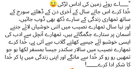 For you Parii❤ nD Mithiii ❤AAMEEN SUM AAMEEN INSHALLAH 🤲🏽🤲🏽