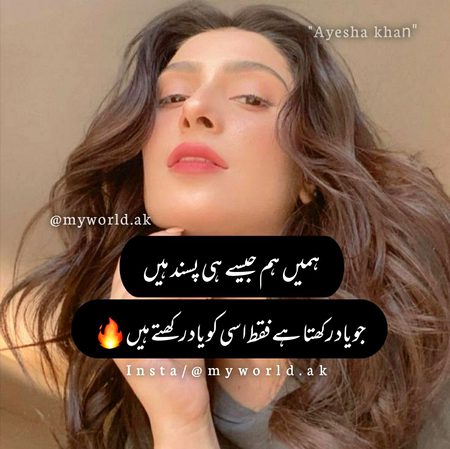 Attitude Poetry image