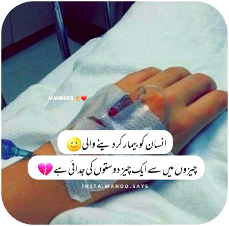 Hmm anmol dil