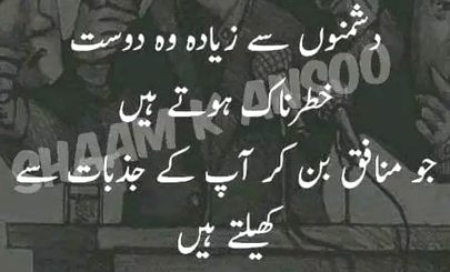 Bilkul y hi h @A@
