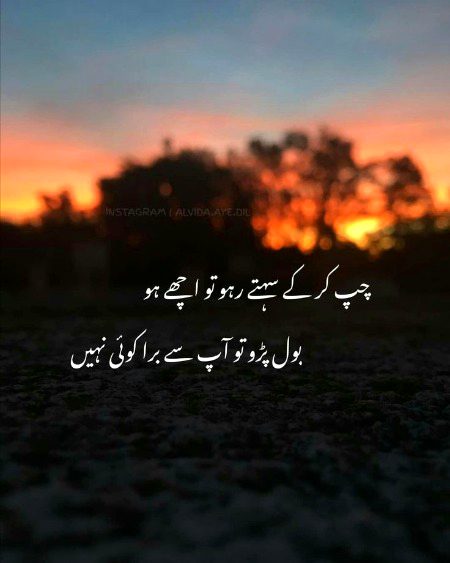 Sad Poetry image