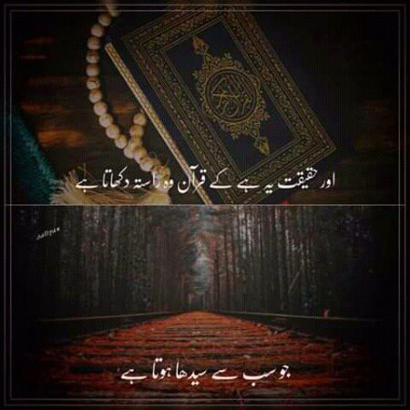 Veracious😍