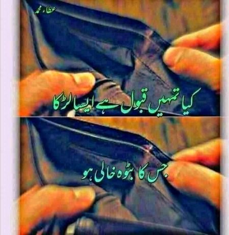 Manzoor hai🙄