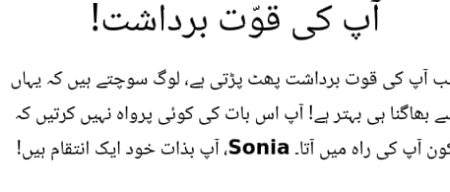میرے نرم لہجے کے قابل نہیں
یہ ایرے غیرے لوگ🔥