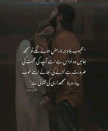 Romantic Poetry image