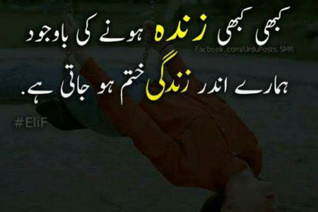 Sad Poetry image