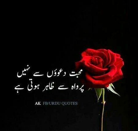 Jsy k mjhe h apki prwah S ji
