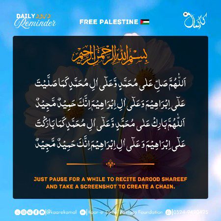 Islamic Quotes image