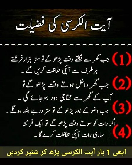 Right friends