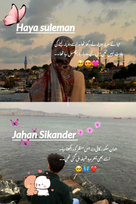 Novel...🌹🌹💐💐🏵️🏵️..pari