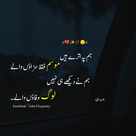 Sad Poetry image