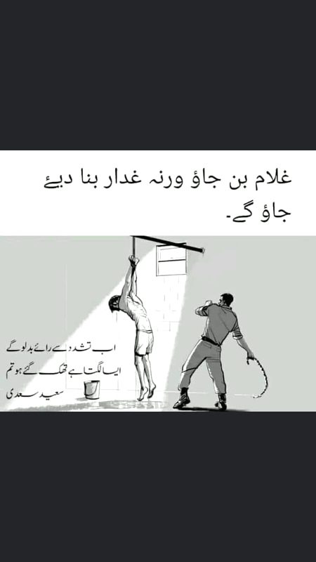 sai ha bilkul