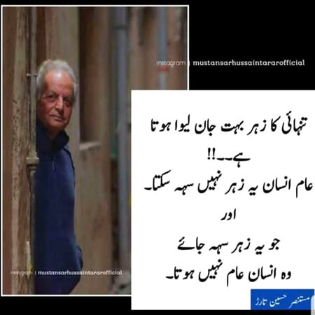 Mushk khan