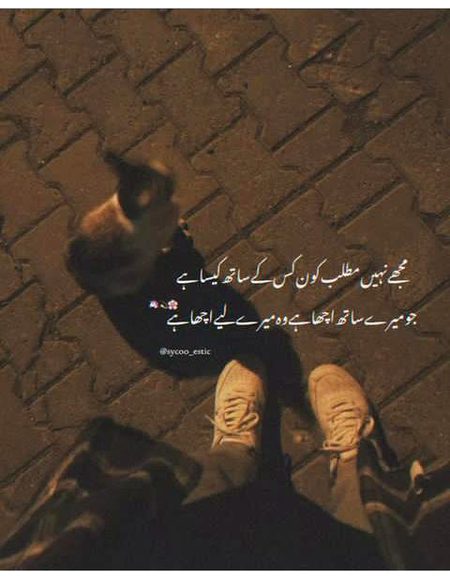 Attitude Quotes image