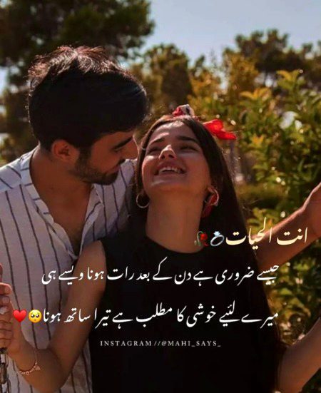 Romantic Poetry image