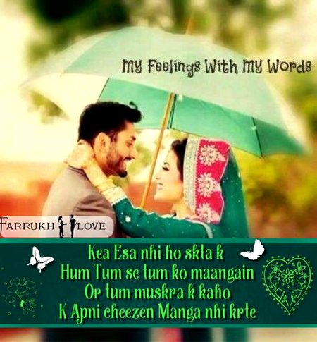 Romantic Poetry image