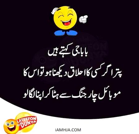 Jokes image