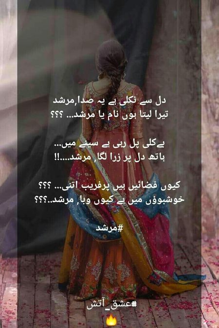 یہ کیسی ہے وبا مرشد۔۔؟