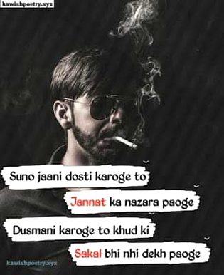 Attitude Poetry image