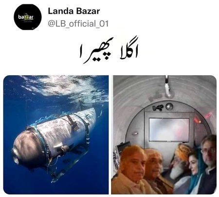 Memes & Satire image
